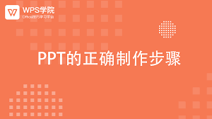 WPS-4